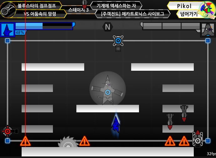 보스전 4.png
