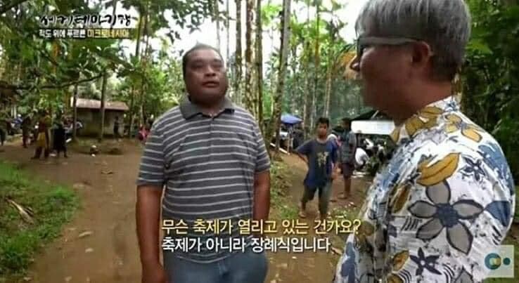 장례식 - 1