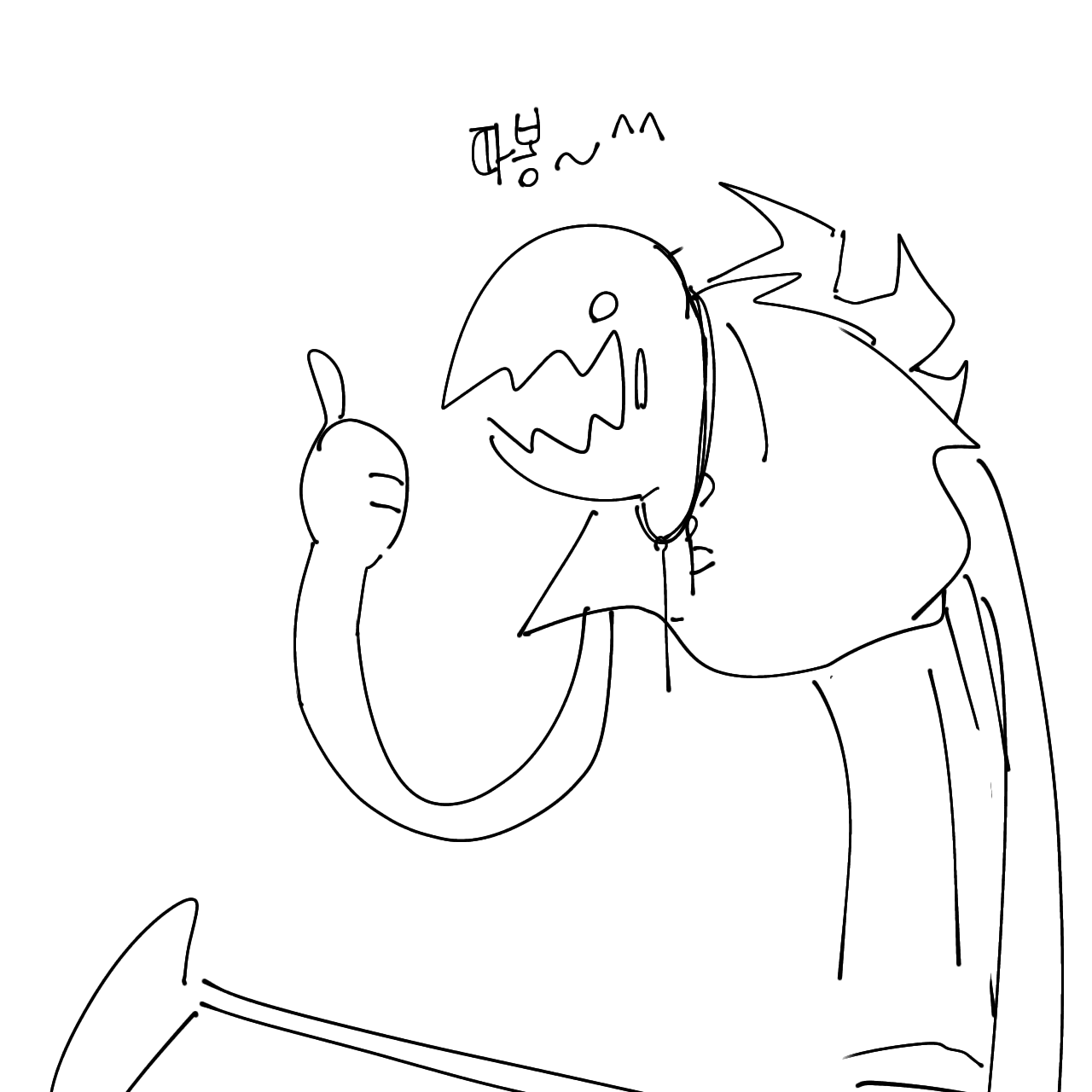 낛 두개 - 2