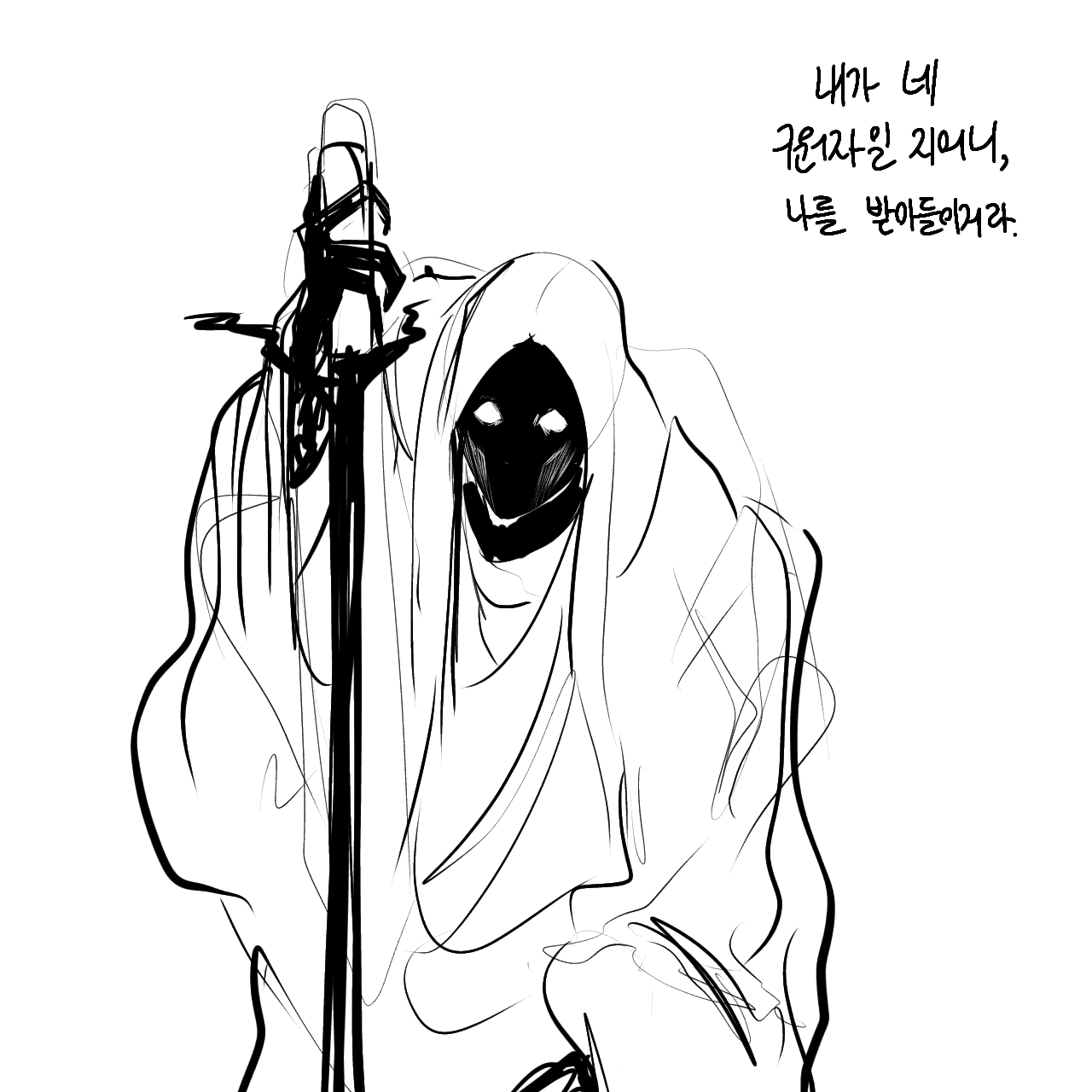 그린것들 - 4