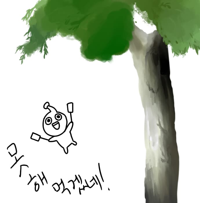 풍경 그림들 - 2