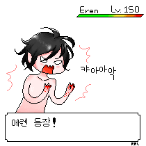 도트 낙서 모음 - 5