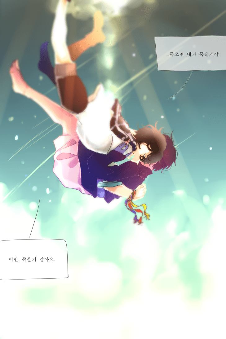 그림,이메레스~ - 2