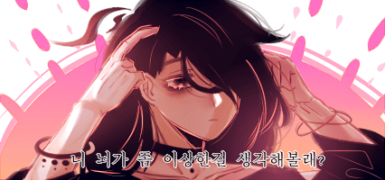 그림,이메레스~ - 4
