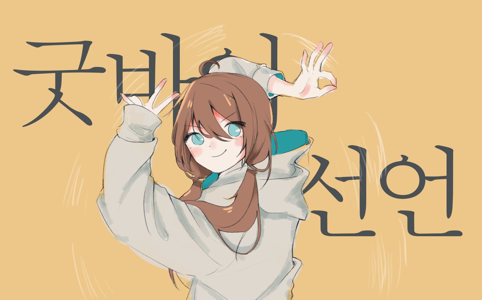 그림 - 5