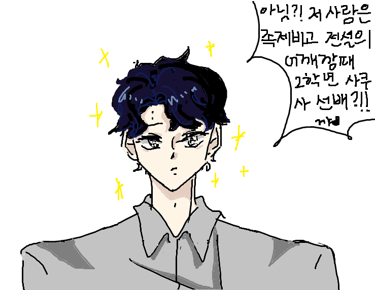 아니 저 사람은 족제비고 전설의 어깨깡패 2학년 사쿠사선배???!! - 1
