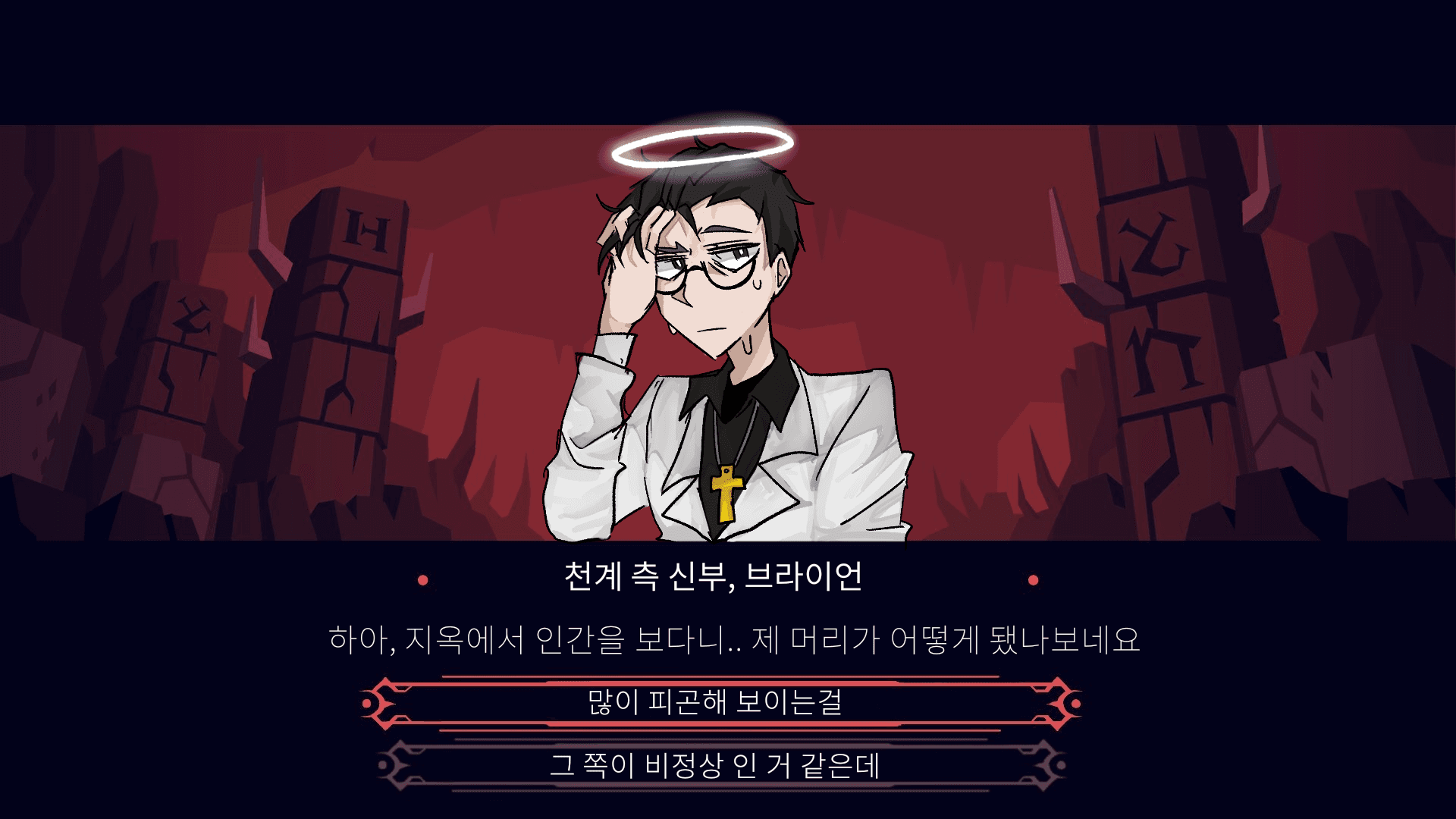 자캐로 헬테이커 - 1