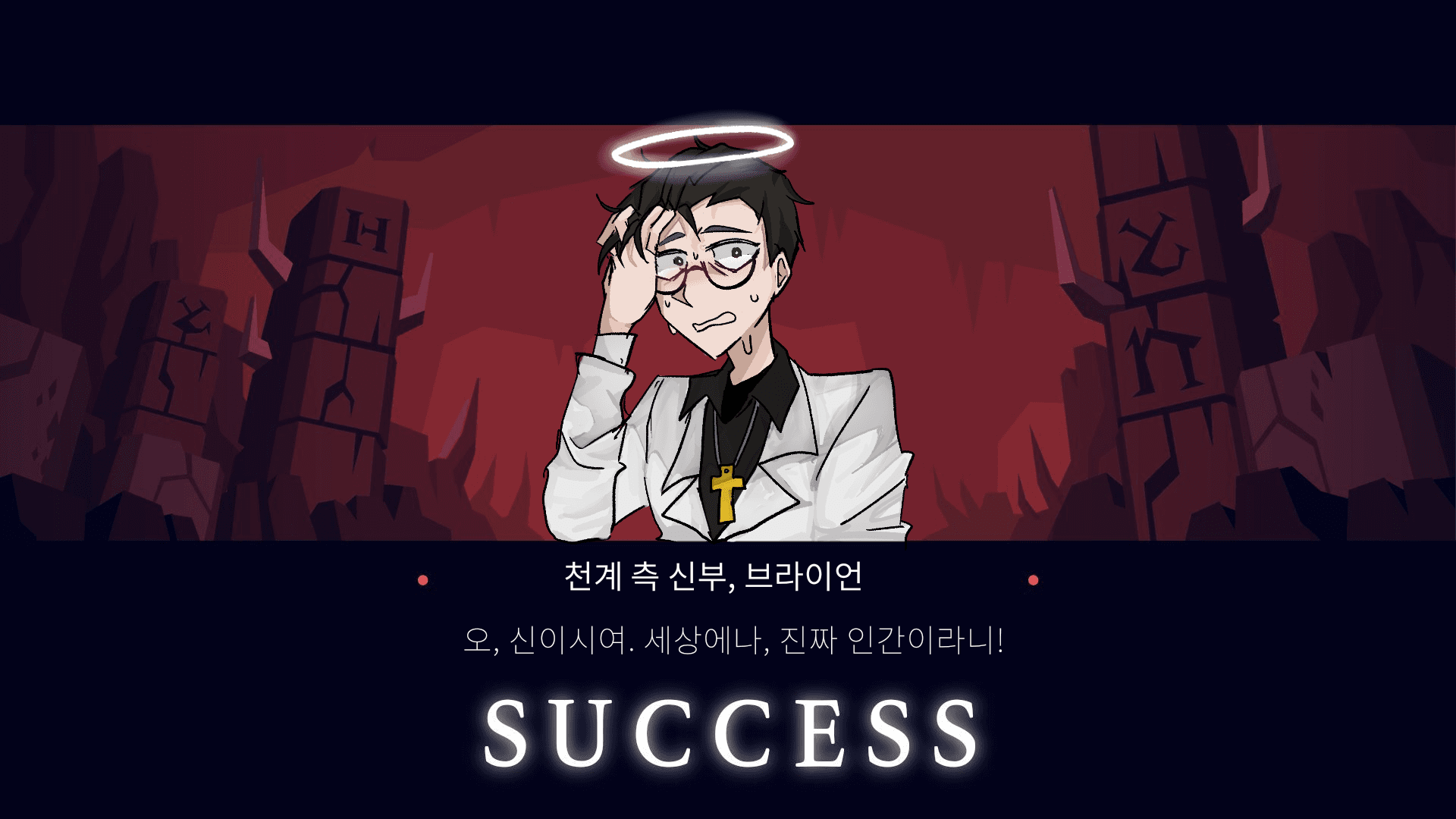 자캐로 헬테이커 - 2