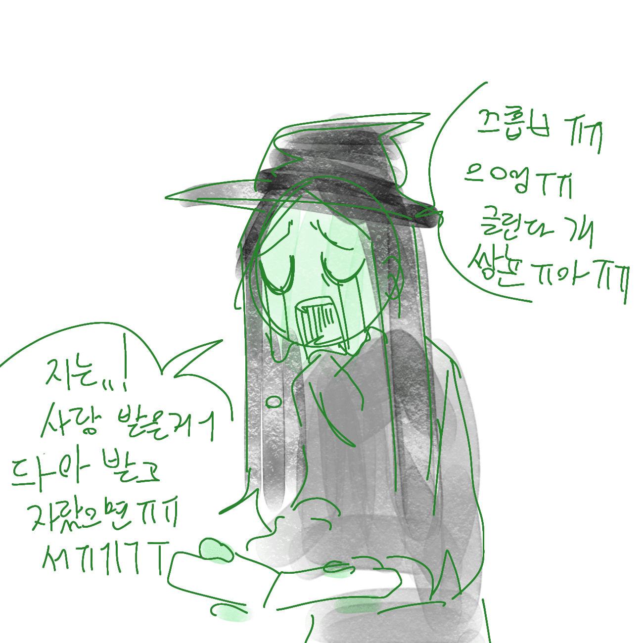 근황? 정도 - 8