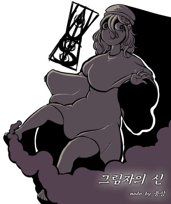 신(神) 합작 【 ZF 】 - 3