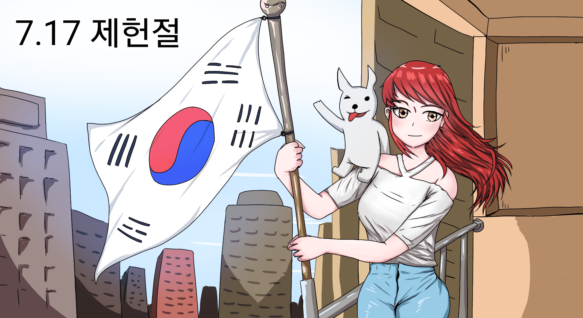 베란다에 태극기 다는 소녀 (7.17 제헌절 기념) - 1