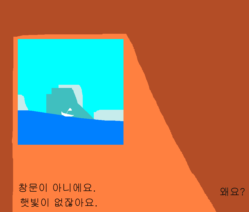 환각4