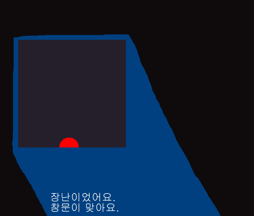환각4 - 11