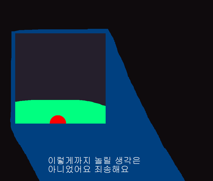 환각4 - 12