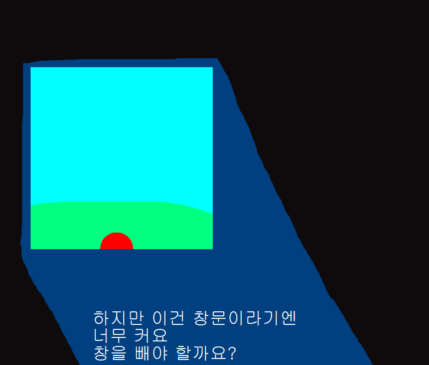 환각4 - 13