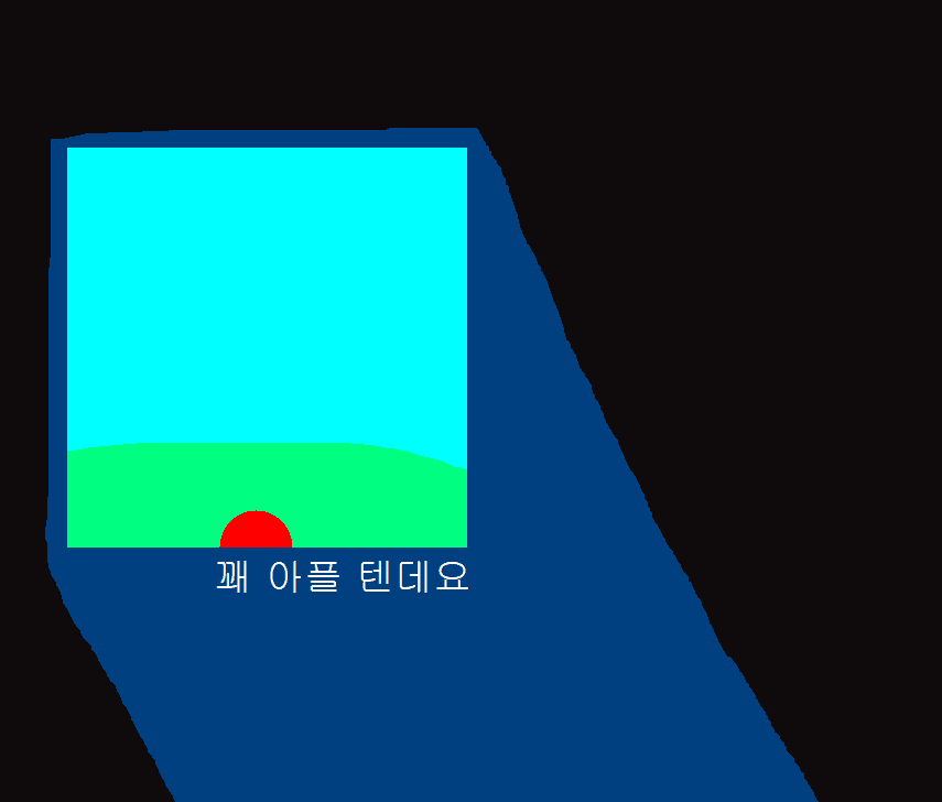 환각4 - 14