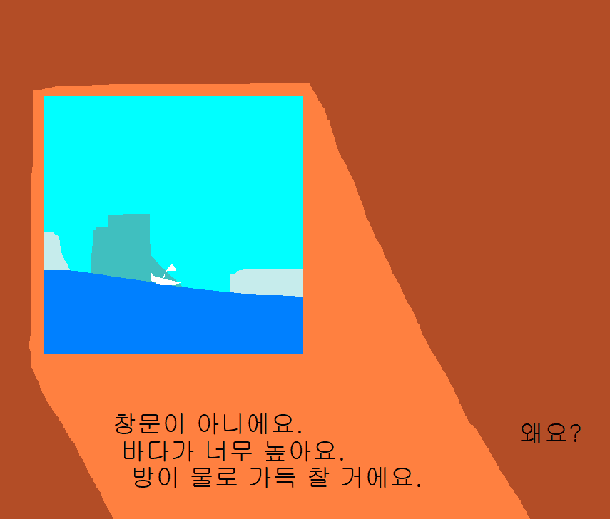 환각4 - 2