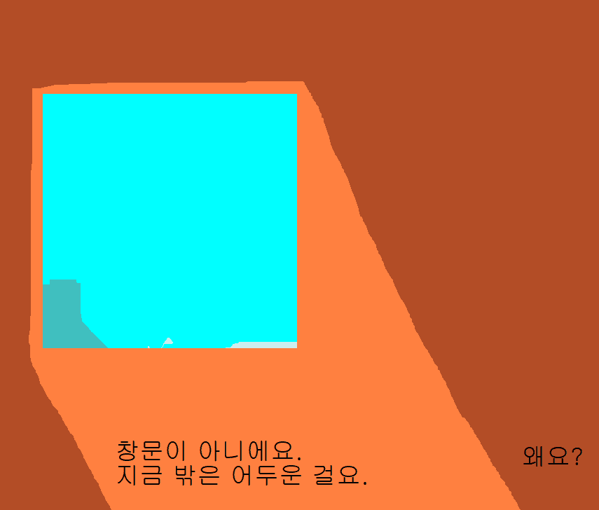 환각4 - 3