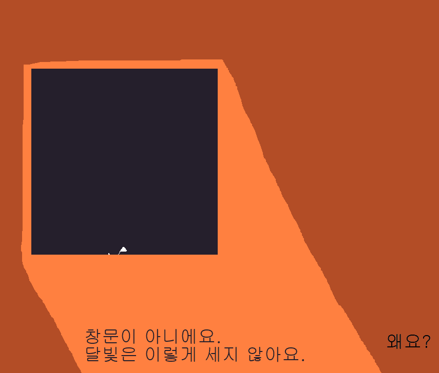 환각4 - 4
