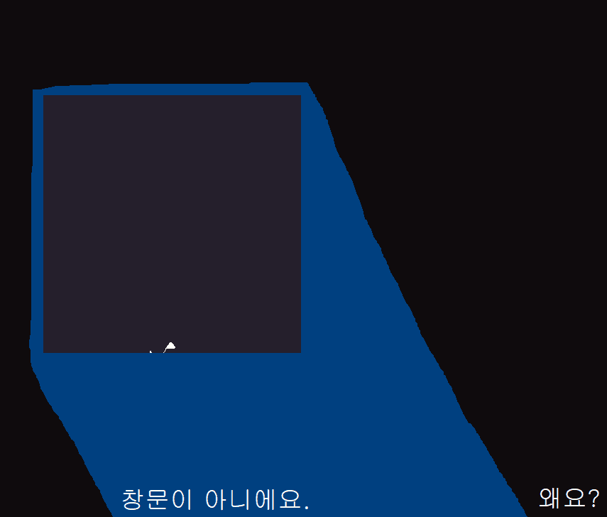 환각4 - 5