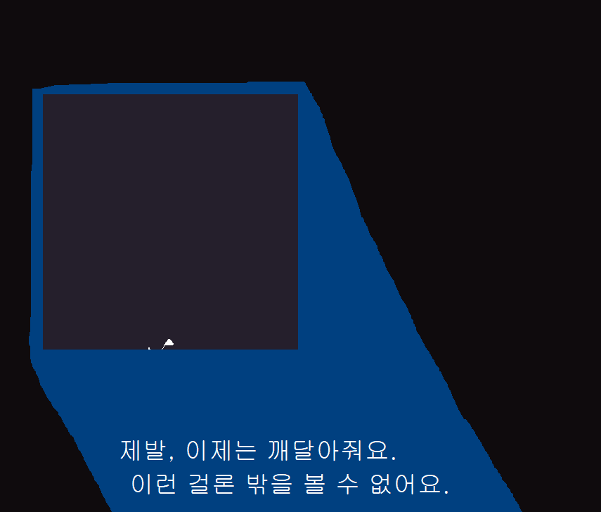 환각4 - 6
