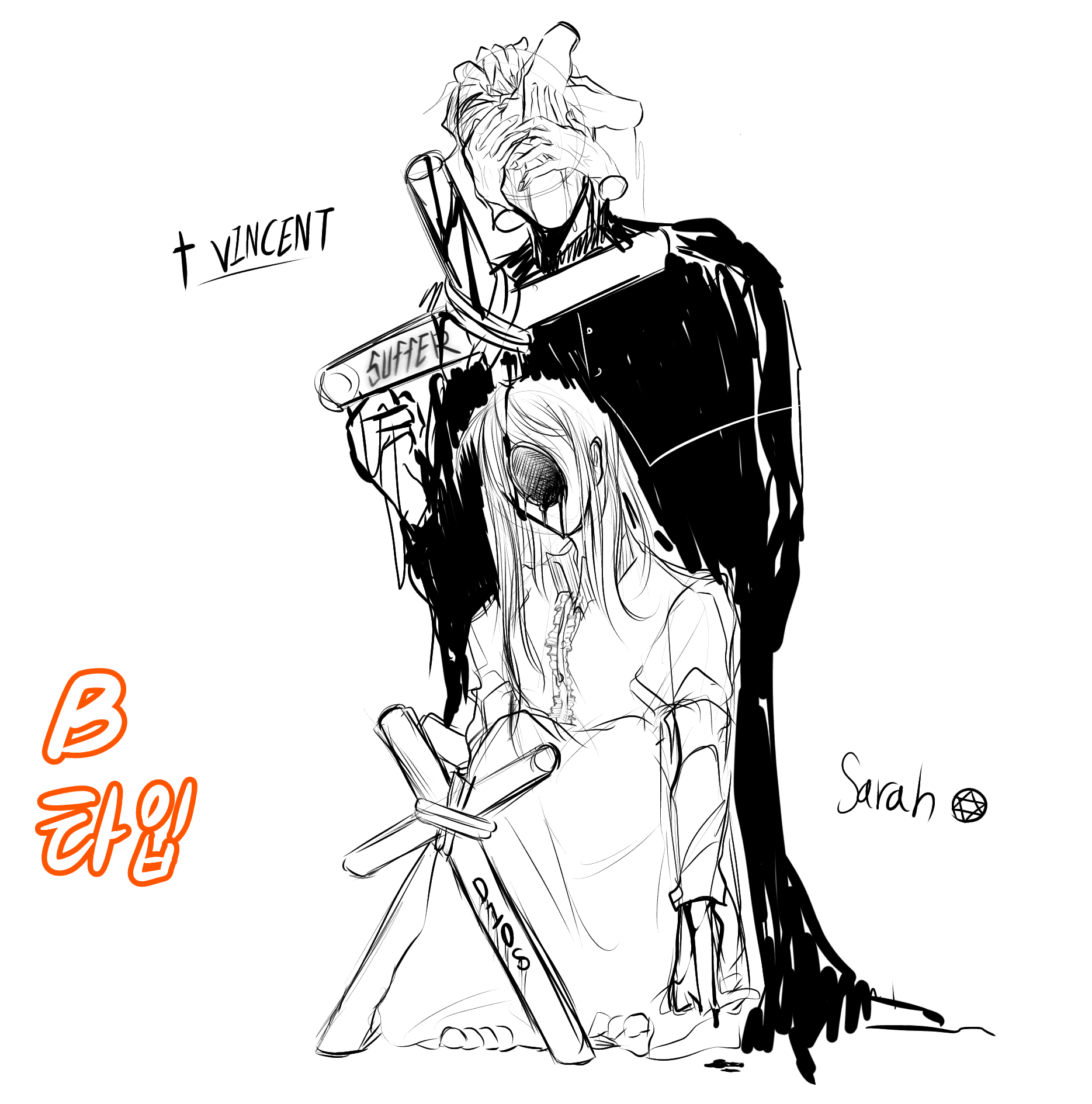 리퀘 받습니다 - 2