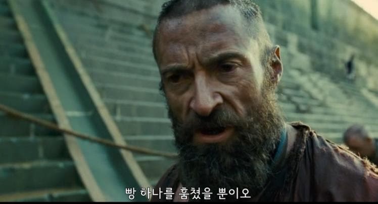 감딸기의 케이크를 훔친 장발장 그리기. - 2