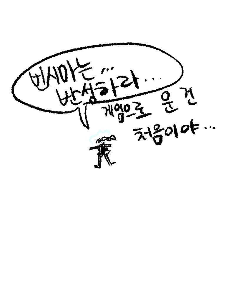 빈센트:마이어스의 비밀 챕터4 스포 없는 후기 - 3