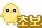 초보