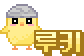 루키