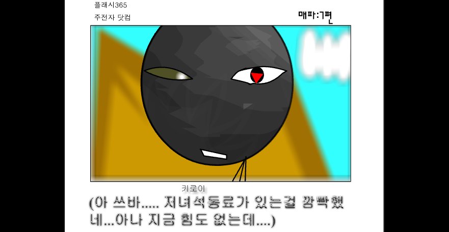 [애니]매직파이트7화