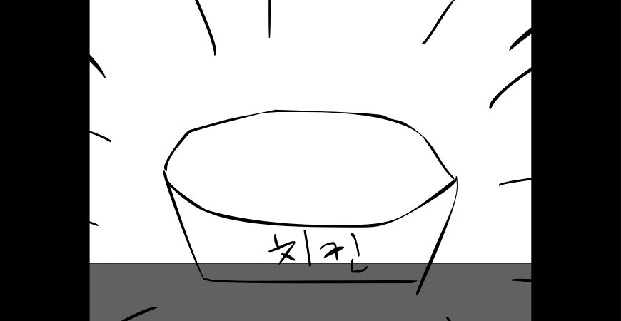 예전에 잠깐 만들었던 플래시