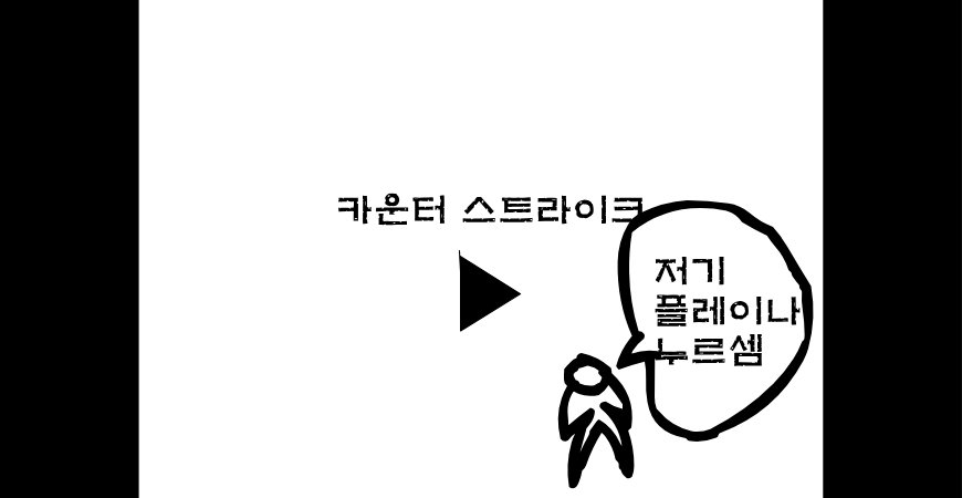 카스온라인 [애니]