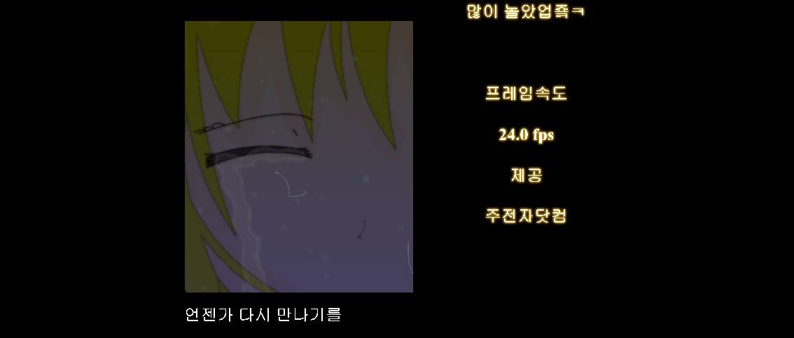[애니]天下一手 11화[完]