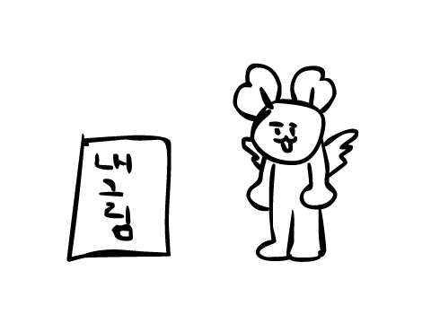 쥬거랏