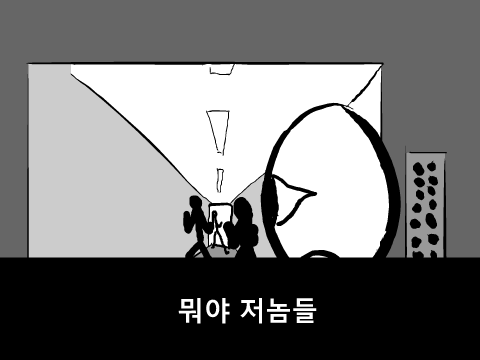 [버튼애니]ASH -2-