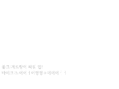 졸라맨 건즈 15